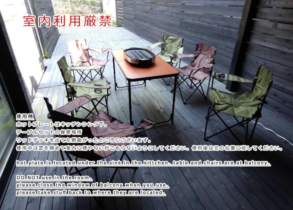 Bhotel Kaniwasou 101 1Br Good For 10Ppl In The Scenic Island Of Miyajima Hatsukaichi Exterior foto